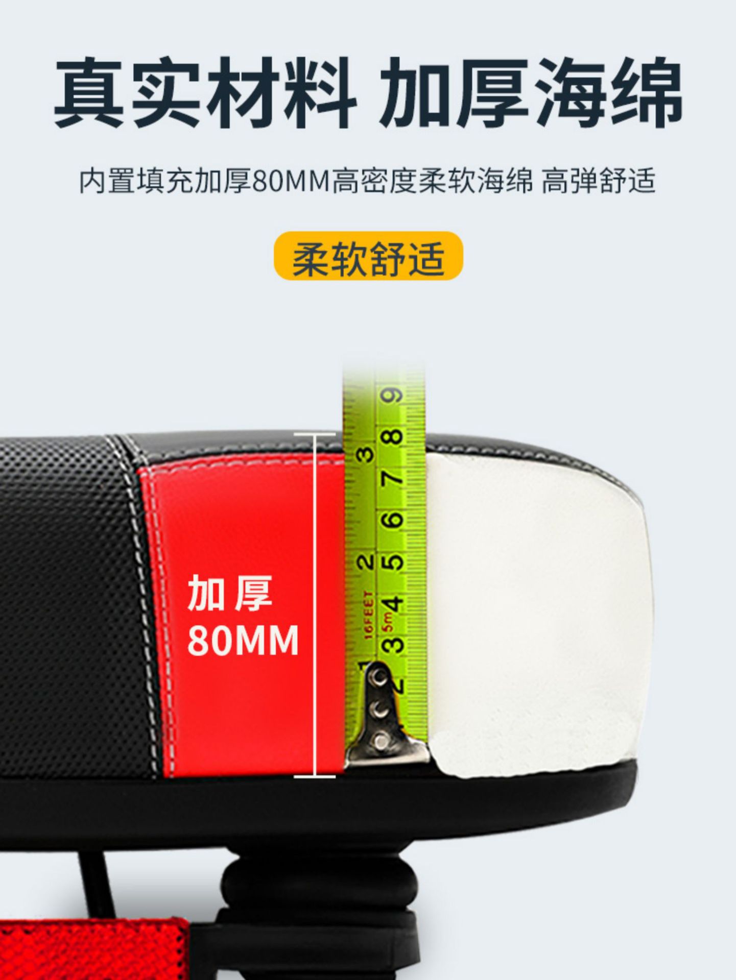 Factory Straight Sling Bicycle Cushion Suitable for Wild Beast Merek Khan Horse Enlarge Widened Cushion Accessories