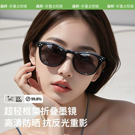 太阳镜;儿童太阳镜;框架眼镜