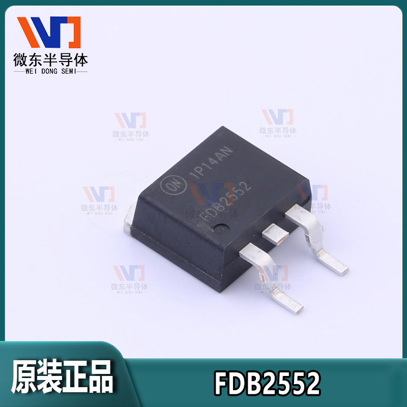 ONSEMI/安森美FDB2552  37A  150V N沟道TO-263MOS