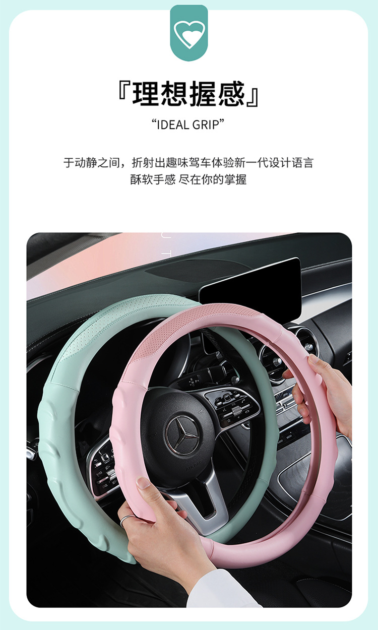 2026 New Model Three-Dimensional Crescent-Shaped Anti-Slip Nappa Leather Steering Wheel Cover with a High-End Feel, Suitable for All Seasons