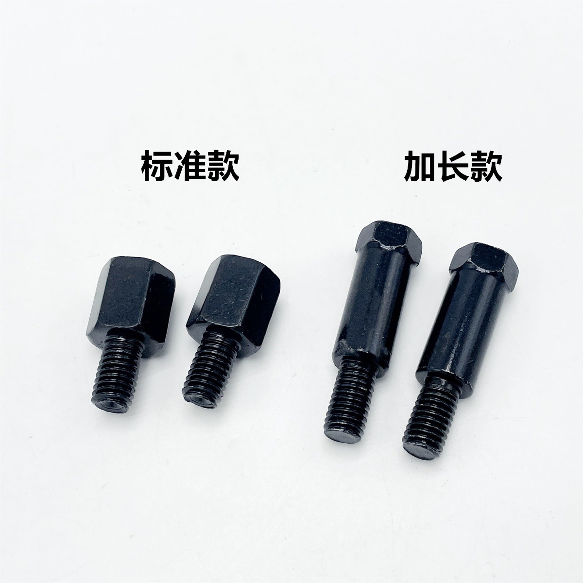 Electric Motorcycle Reflector Conversion Screw Rearview Mirror Heightening Screw 8/10mm Battery Car Positive Thread Conversion Head