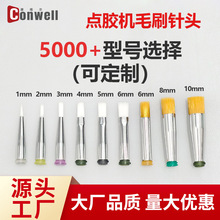 1-12mmëˢ�^ �A�ڱ���c�z�C�T�z�^ 14-34GȫҎ���c�z�Cëˢ��^