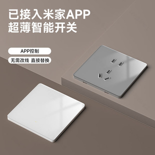 International Electrician Tempered Glass Smart Wifi Switch Four Gang Zero Fire Version Control Panel Connected to Mi Home App