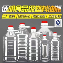 0.5��.1L1.5L2.5L.5L .10��20��͸��PET������Ͱ�͌���Ͱ�Ɖ��b��