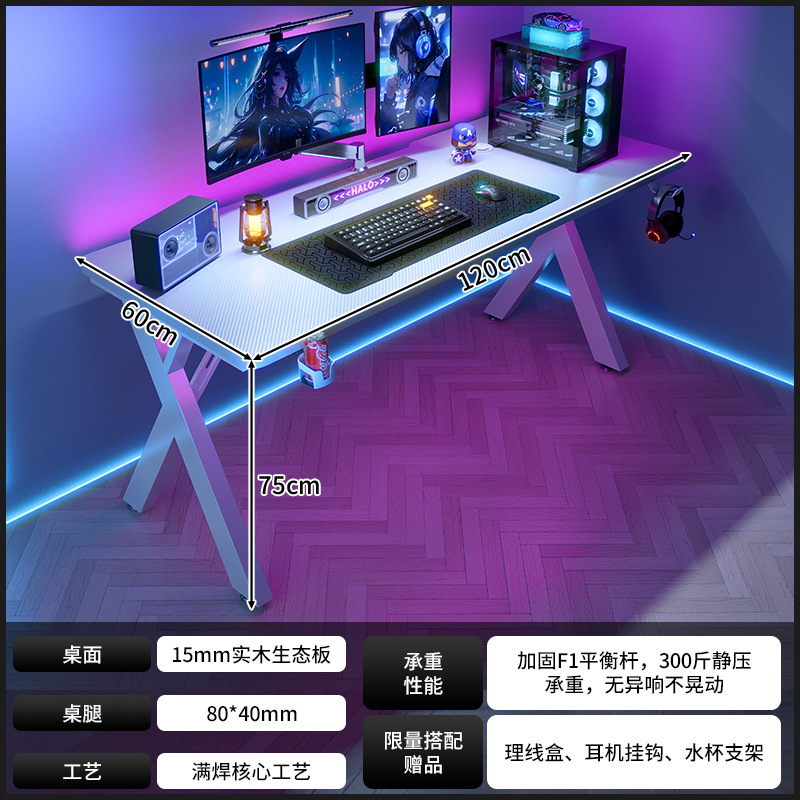 Nuevo escritorio de computadora de madera maciza dormitorio de fibra de carbono hogar mesa de deportes electrónicos agujero tablero agujero estante de mesa de transmisión en vivo mesa de trabajo
