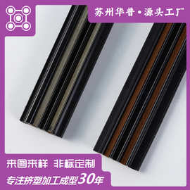 定制加工PVC异型材塑料制品挤出型材铜芯导轨胶条磁吸导电条