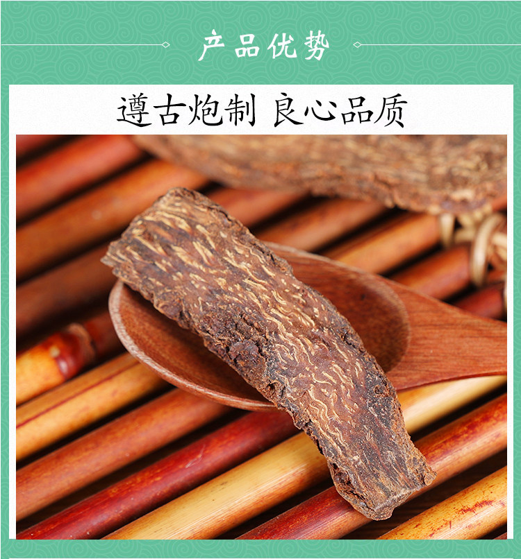 Premium Suo Yang Cynomorium Songaricum Dried Herb 200g for Tonic Wine and Decoction quality and texture