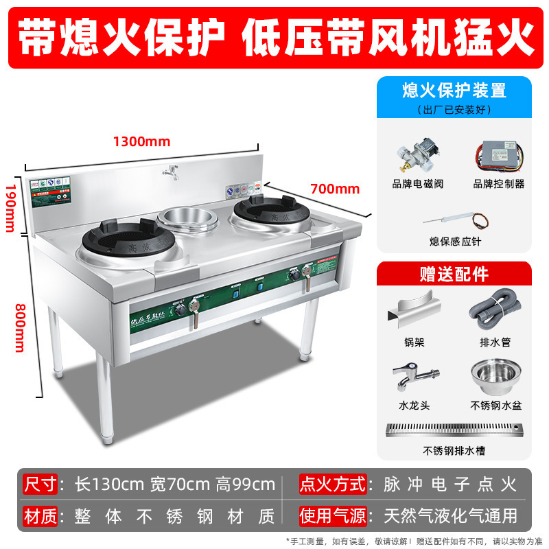 商用猛ストーブホテル食堂天然ガス液化ガス家庭用低中高圧厚肉ステンレス専用|undefined