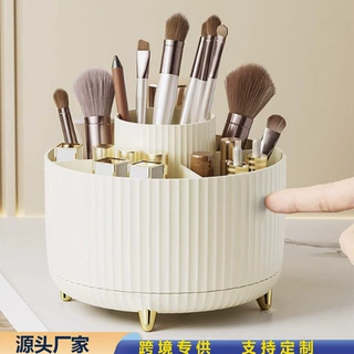 桌面旋转化妆刷收纳筒置物架笔筒梳妆台化妆品收纳盒眼影口红盒