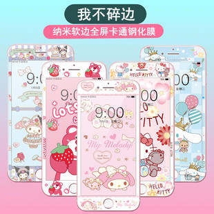 5S�m��iphone7Plusȫ����ͨ䓻������O��6S�֙C���o�NĤ8��ܛ߅4s