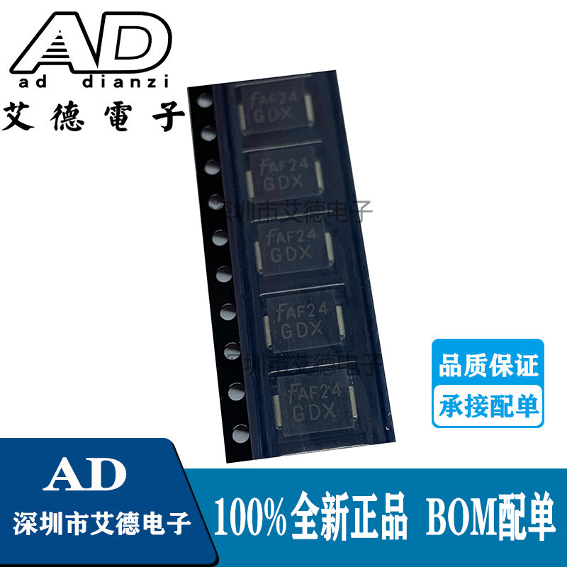 SMCJ10CA 丝印 GDX 贴片SMC封装 TVS二极管 进口原装