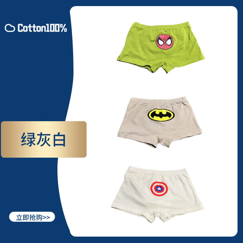 그린 그레이 화이트 [3팩]