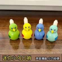 迷你卡通小鸟口哨8090童年木玩木制动物口哨笛子娃娃义乌夜市玩具