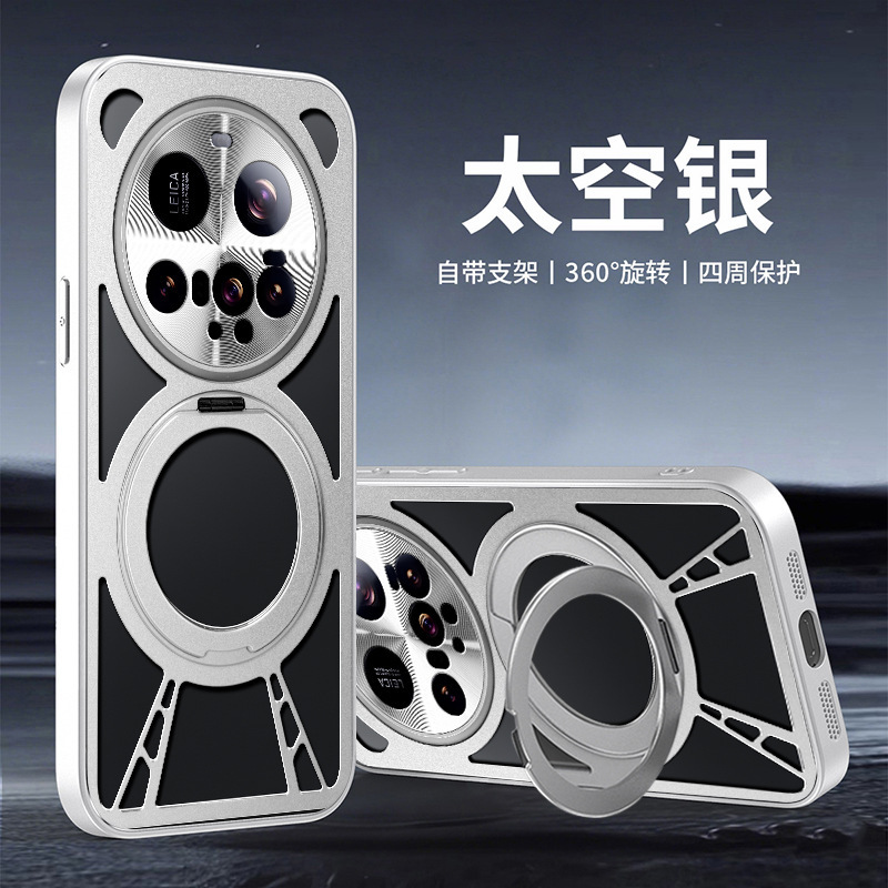夏の放熱に適した Xiaomi 15 ウルトラメタル中空磁気電話ケース Xiaomi 15 回転スタンド落下防止|undefined