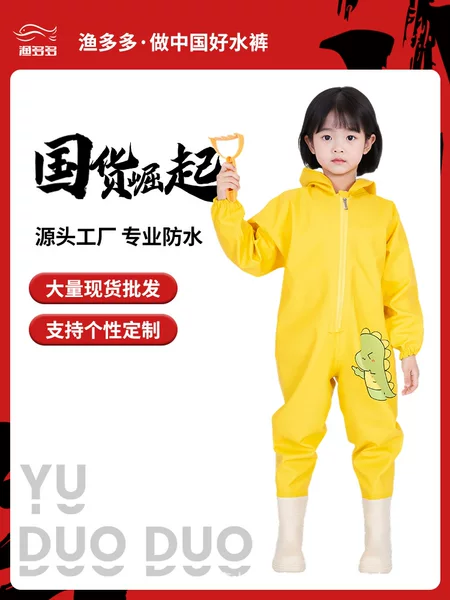 Children's Thickened One-Piece Wading Pants, Lightweight Full-Body Water-Resistant Beach Gear, Kindergarten Raincoat, Water Play Clothing