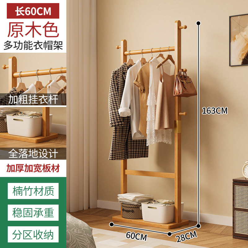 Percha de ropa de piso para dormitorio percha de ropa doméstica multifuncional simple para almacenar ropa percha de ropa percha de sombreros