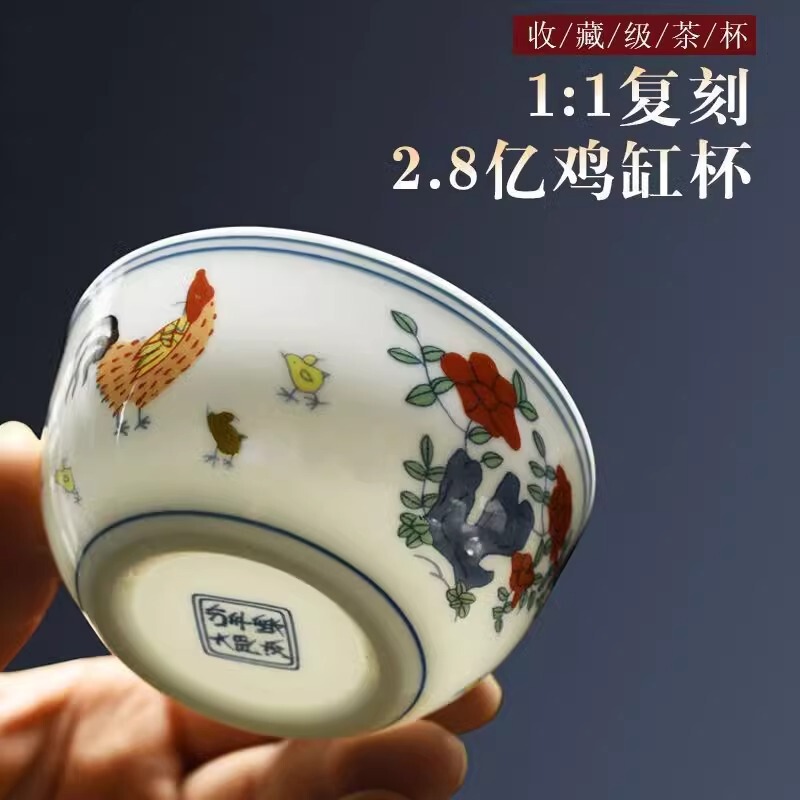 Tang and Song Dynasty 2.8 Billion Chicken Jar Cup, Single Ceramic Tea Bowl, Boss Cup, Retro Japanese-Style Household Tea Cup
