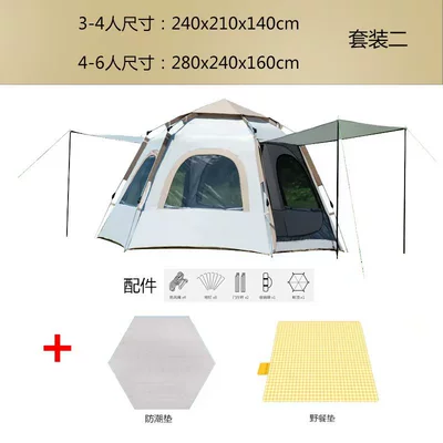 Leisure Tent, Avtomobil dam çadırları - hexagonal-off-white-set-2-3-4-people