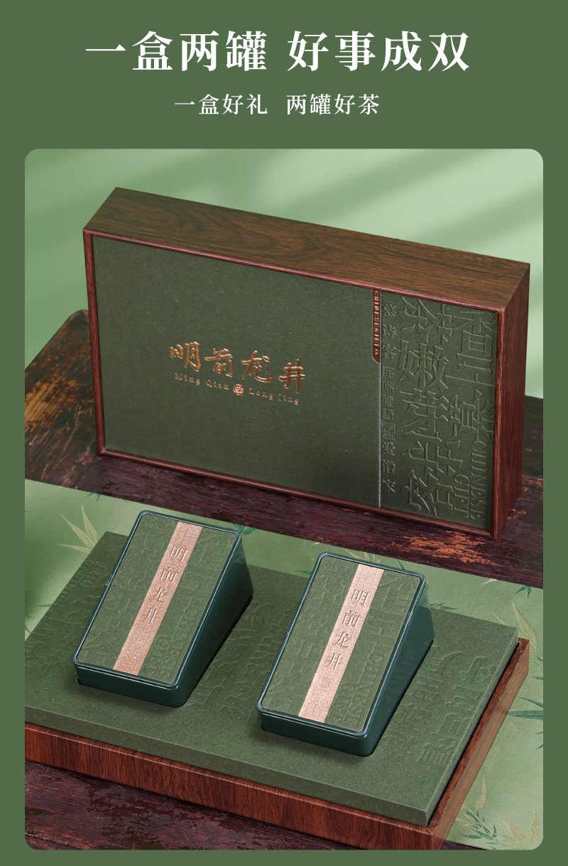 Mingqian Longjing Green Tea Gift Box, Premium Spring Tea from Zhejiang, 250g Loose Leaf detail image