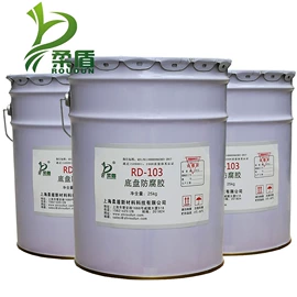 特种涂料;汽车涂料