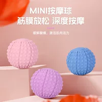 Фасциальный мяч для массажа ног, домашний мяч для декомпрессии ног, шарик-ежик, йога, расслабление мышц, фитнес, ручной меридианный мяч