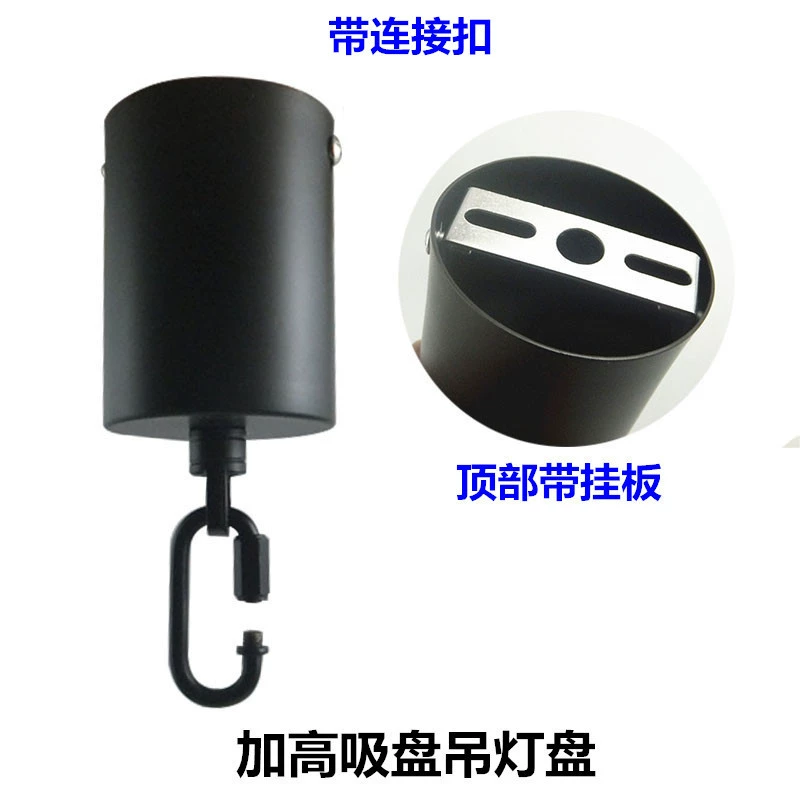 Черная люстра, подвесная пластина, потолочная пластина с высокой стороной, лампа, антикварная пластина с комплектом соединительных пряжек, подвесная проводная лампа, изготовление осветительного оборудования