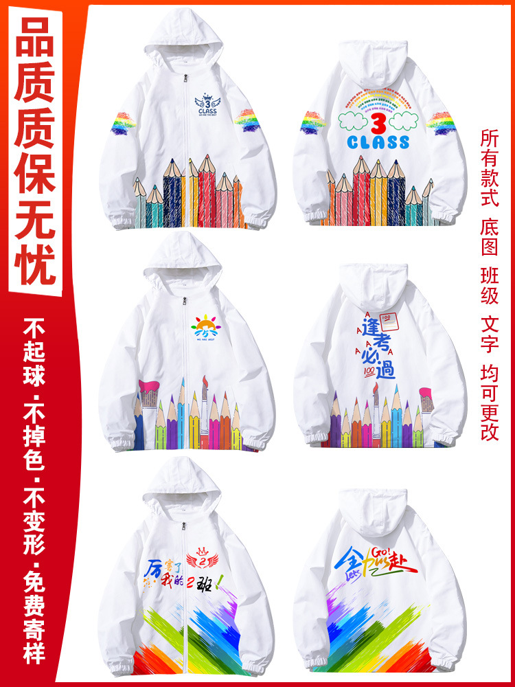 뜨거운 판매 수업 유니폼 9