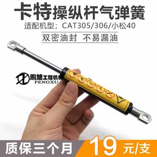 ����E305 306�ֱ�֧�ΗUС��PC40���R�ٿv�U�⏗�ɓΗU�ھ�C���