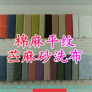 ����ƽ�y�r��ɰϴ�� 21sϴ���r���B��ȹ�r��������Ⱦɫ�U��������