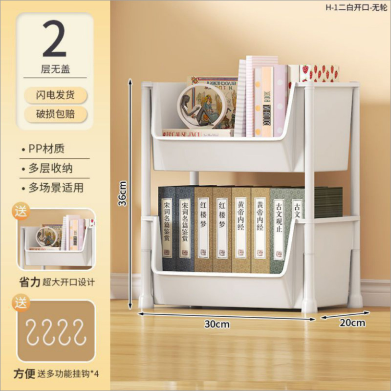 浴室洗脸盆架子卫生间置物架家用放桶盆架多层塑料加厚落地收纳架|undefined