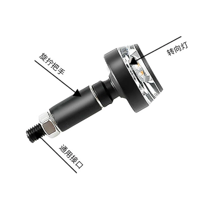 Dönmə işıqları Signal Light, Handlebar Turn