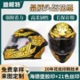 表面低温abs橡塑水贴纸
