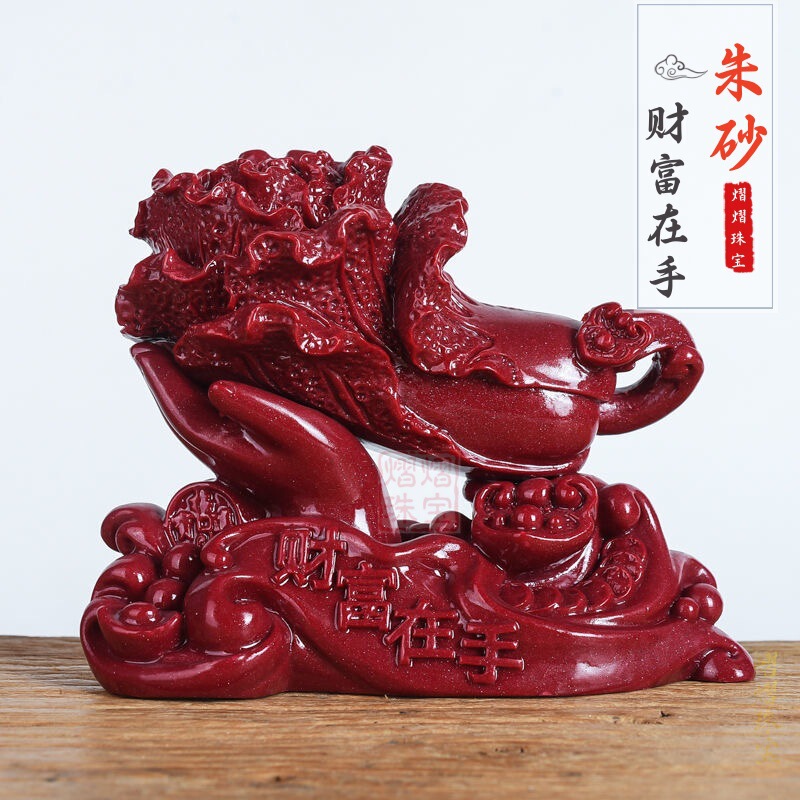 Cinnabar Wealth in Hand, Purple Gold Sand Ornaments, Cabbage, Ruyi Buddha Hand, Cornucopia, Money Tree, Shipped Directly from the Factory