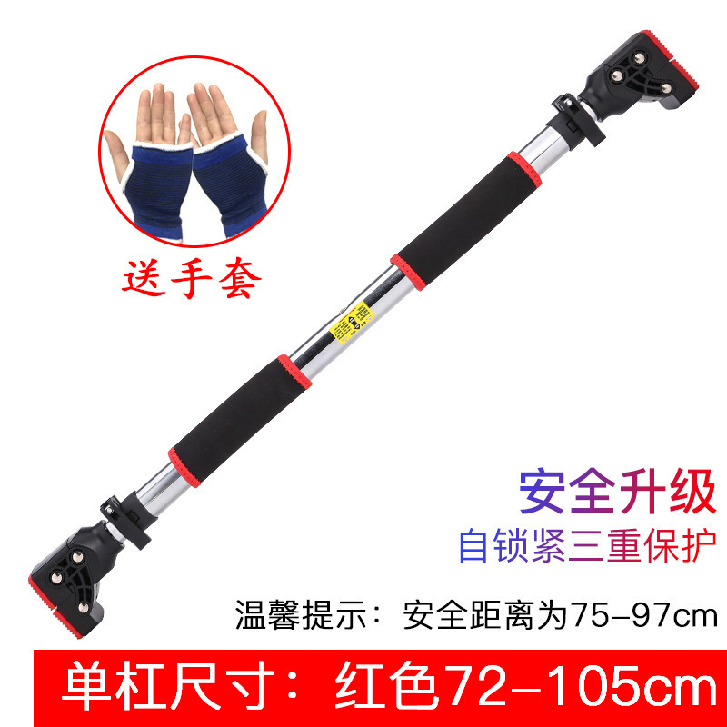 屋内フィットネス機器ドア上鉄棒ホームスポーツ鉄棒懸垂ロック式回転防止鉄棒|undefined