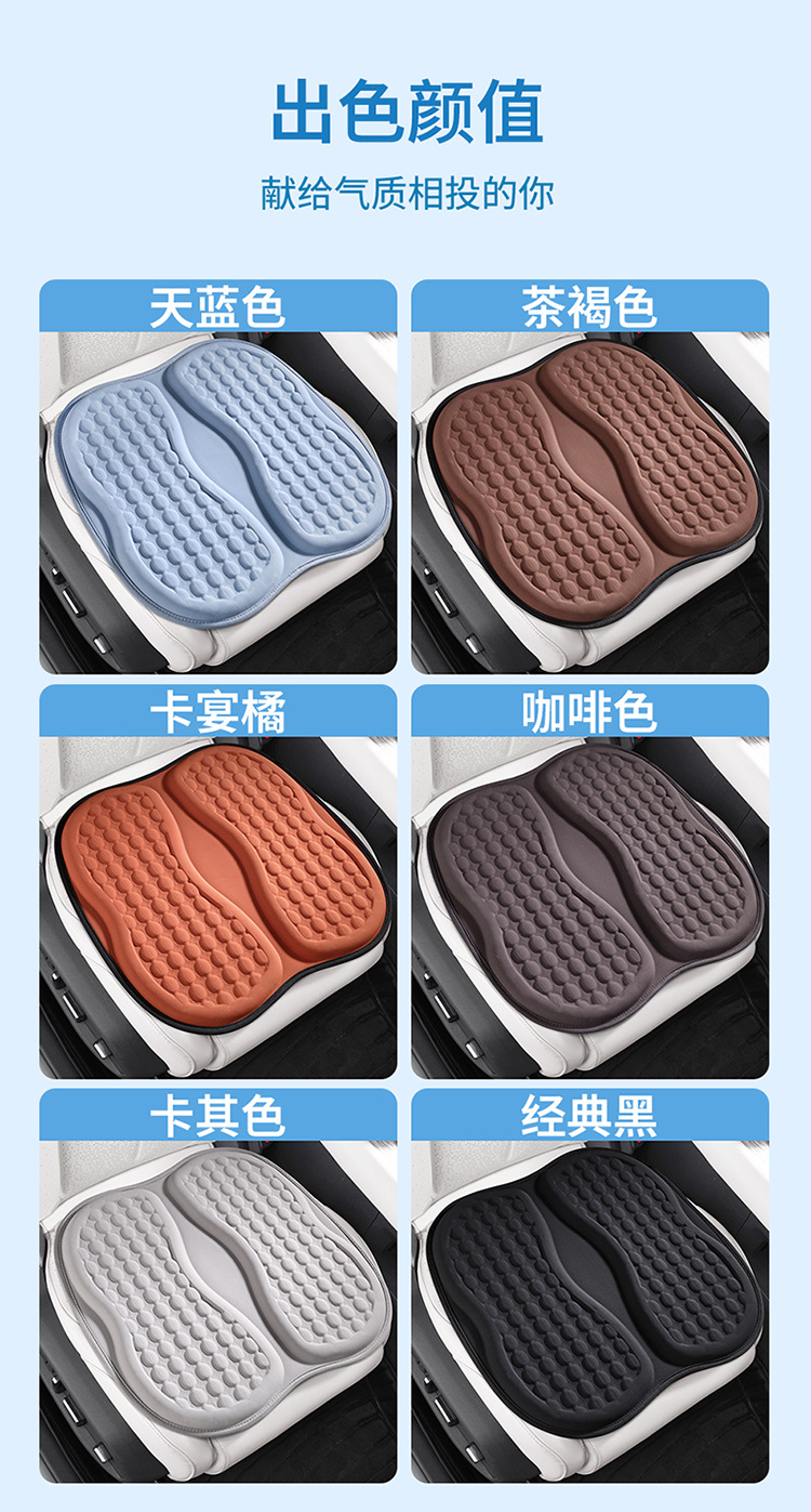 Customizable Gel Seat Cushion, Ice Pad, Height-Increasing Seat Cushion, Office Chair Cushion, Car Heat Insulation Cushion, Universal for All Seasons, Honeycomb Design