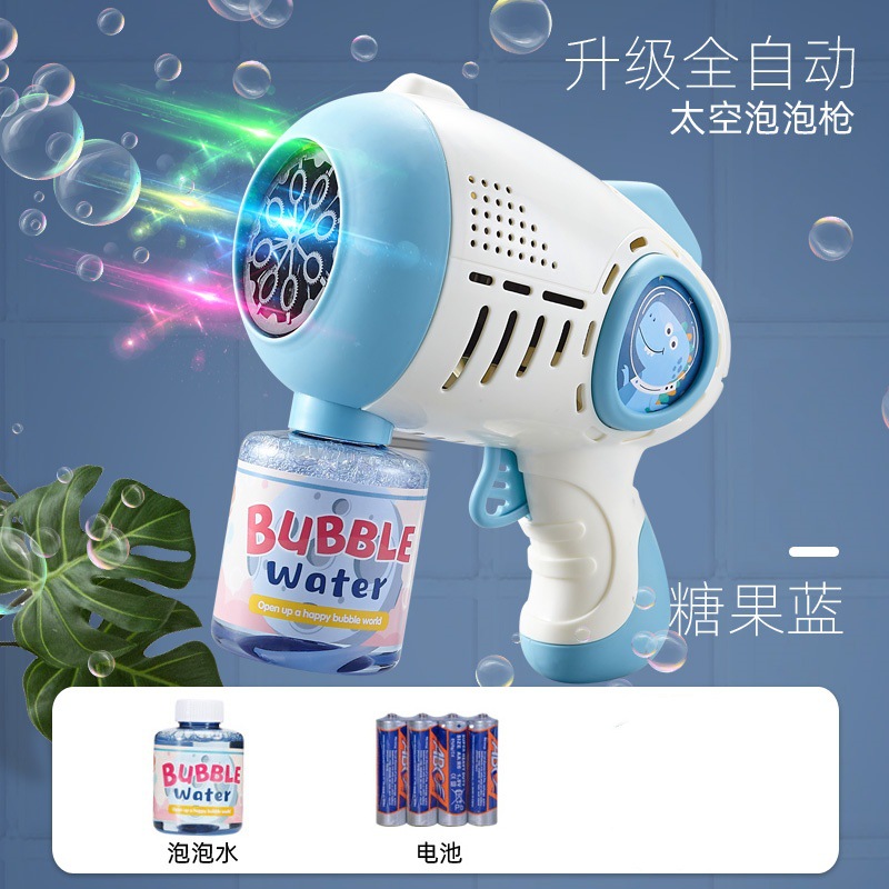 캔디블루+배터리+버블수