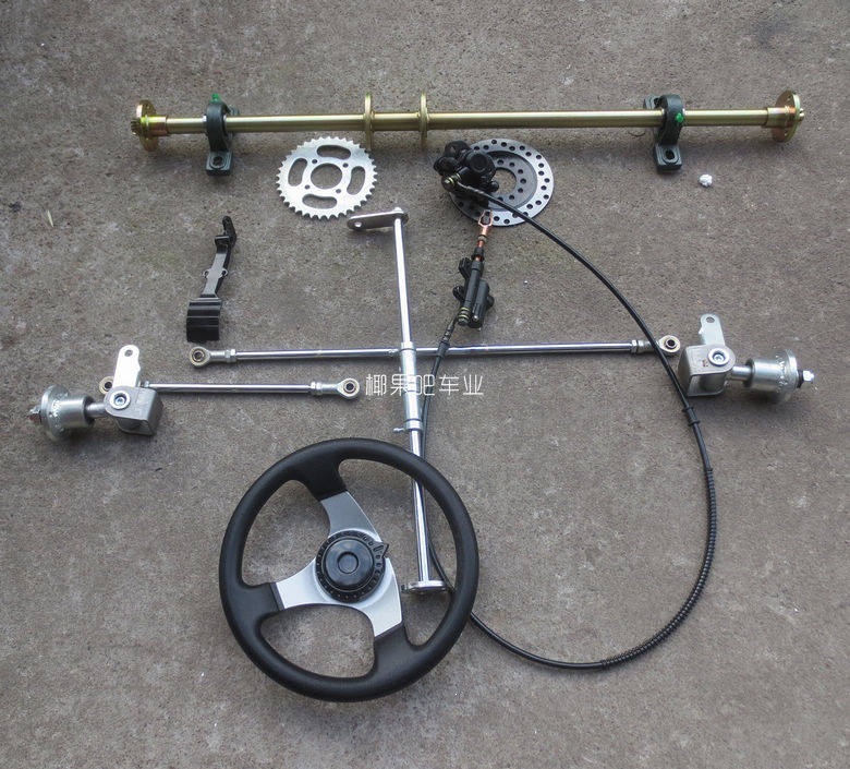 168 Go-Kart Accessories, Modified Drift Car, Four-Wheel Electric Vehicle, Front and Rear Suspension Brake System with 5inch Tires