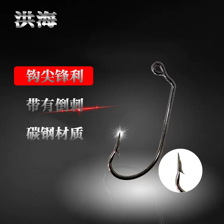 窄腹曲柄钩倒刺曲柄钩 散装渔具钓鱼钩海钓垂钓用品高碳钢曲柄钩