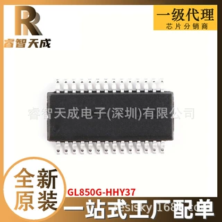 GL850G-HHY37 全新原装芯片IC现货 一站式配单 GL850G