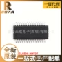 全新gl850g-hhy37gl850g芯片