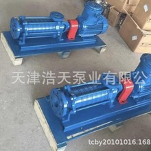液化气多级离心泵TDLD LPG 汽油  柴油煤油  清水 化工原料离心泵