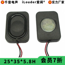 �Ԏ����w35*25���γ���ƽ����X�����x�� 2535��ǻ�P��ǻ�w����