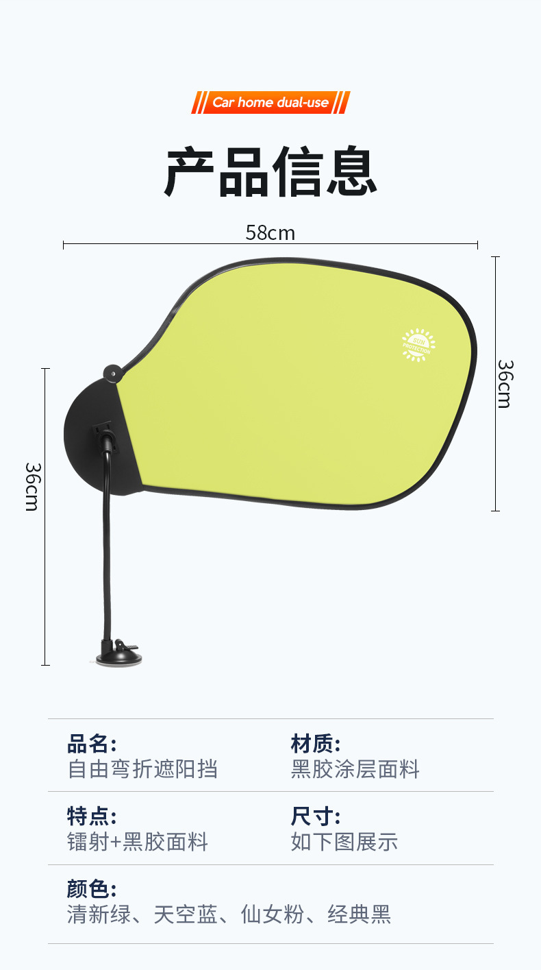 Car Sunshade, Sun Protection, Heat Insulation, Suction Cup Sun Shield, All-Round Office Computer Monitor Anti-Glare Shield