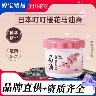 �ձ������ѻ��R�͸��̝��aˮ������ˬ����ā�����o��˪���l