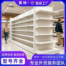 商超货架;商用购物篮;展示架