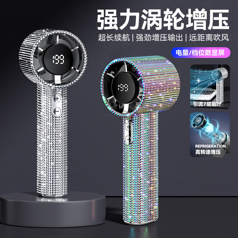 2026 New Cross-Border Model Diamond Handheld Fan S5 with Digital Display, Fully Diamond-Encrusted Outdoor Turbo Violent High-Speed Mini Fan 2026 New Cross-Border Model Diamond Handheld Fan S5 with Digital Display, Fully Diamond-Encrusted Outdoor Turbo Violent High-Speed Mini Fan