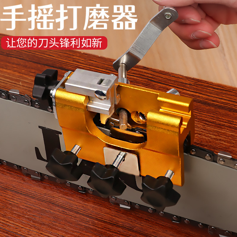 特价手摇磨链器 便携式家用磨链工具 金刚砂磨头链条夹磨刃磨链器
