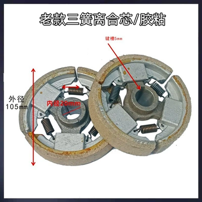 Generator şkivləri A70 Type 80 clutch wheel