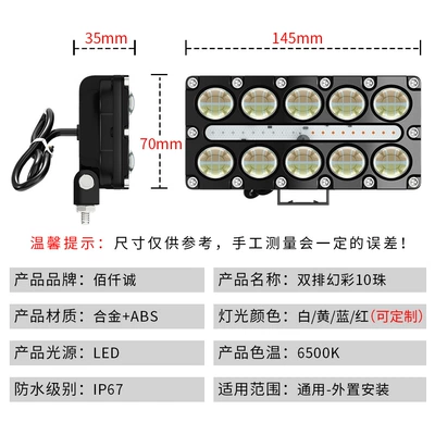 Electric Vehicle Headlights, Motorcycle headlights, headlights