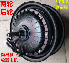 ���׿�늄�܇��݆ݞ늙C�������3.00-8���̥С݆�Ąx�p߅늙C